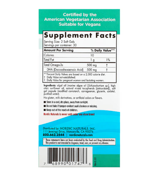 Nordic Naturals Prenatal DHA (Рыбий жир для беременных) 500 мг, 60 капс. NOR-01747 фото