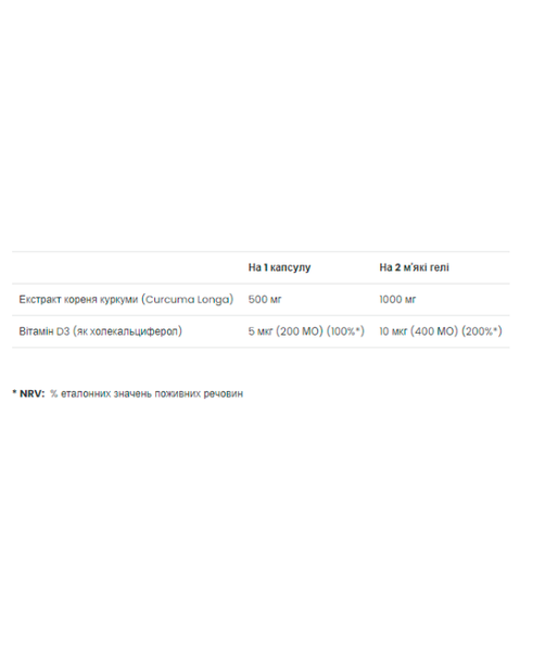 VpLab Curcumin D3, 60 капс. VpLab-22 фото