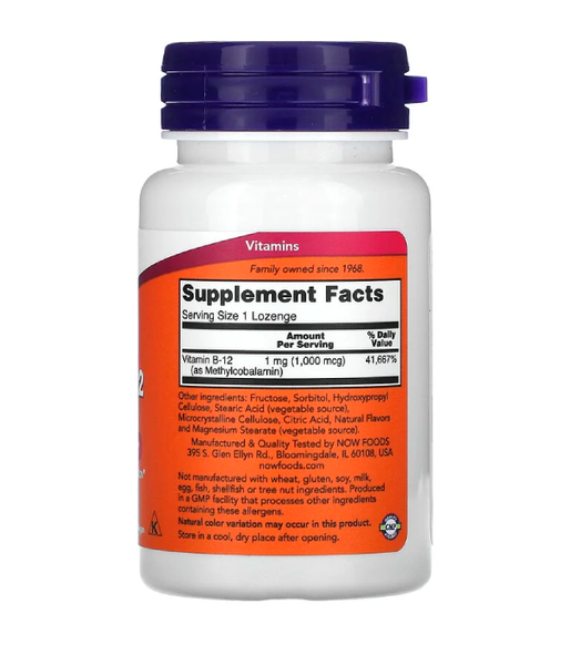 Now Foods METHYL Вітамін B-12 1000 мкг, 100 таб NOW-00495 фото