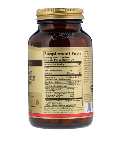 Solgar Glucosamine Hyaluronic Acid Chondroitin MSM Shellfish-Free (Глюкозамін, гіалуронова кислота, хондроїтин), 60 таб. SOL-01316 фото