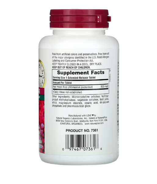 Nature's Plus Herbal Actives Red Yeast Rice (Красный дрожжевой рис) 600 мг, 60 таб. NAP-07361 фото