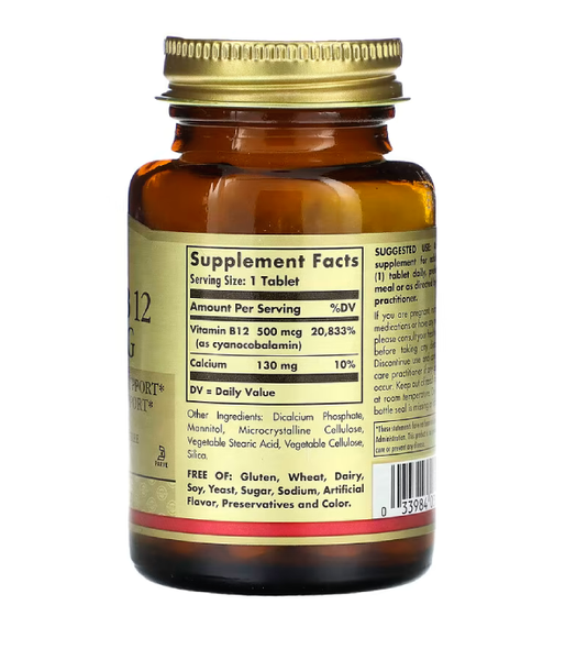 Solgar Vitamin (ціанокобаламін) B12 500 мкг, 100 таб. SOL-03220 фото